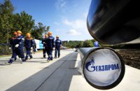 Суд ЕС отменил решение о допуске "Газпрома" к газопроводу OPAL