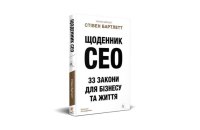 Не ви обираєте, у що вам вірити