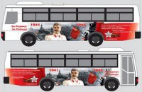 В странах СНГ пройдет акция "Автобус победы"