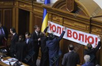 В Раде собирают подписи за перевод Тимошенко в стационар 