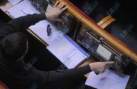 Чи буде покараний голова Хмельницької облради, який захищає депутатів-“кнопкодавів”?