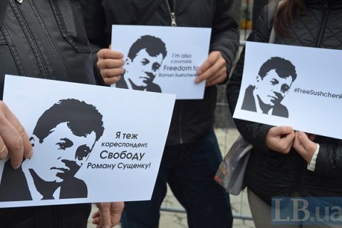 Российский суд продлил арест украинского журналиста Сущенко до 30 сентября