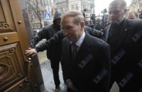 Адвокаты Кучмы хотят привлечь иностранных экспертов