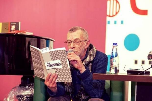Лев Рубінштейн читає свою поезію на Книжковому Арсеналі в 2014