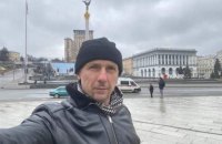 Поліція передала до СБУ справу про зникнення журналіста Дмитра Хилюка