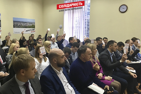 Съезд БПП не стал рассматривать смену Кличко во главе партии