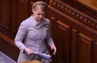 Рада вызовет Тимошенко на допрос по RosUkrEnergo 