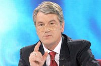 Ющенко просить українців перестати бути хохлами