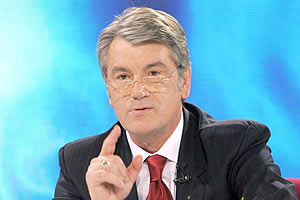 Ющенко обозвал беззубой курсовую политику власти