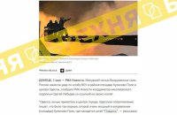 Стратком спростовує інформацію про нібито удар по штабу ЗСУ в Одесі