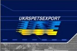 Призначено нового голову "Укрспецекспорту"