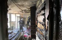 В Киеве, пытаясь самостоятельно потушить пожар в квартире, пострадала 10-летняя девочка