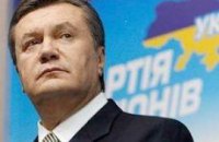Янукович: В Украине прошла практика выборов президента в судах