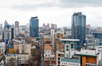 Киев попал в сотню наиболее инвестпривлекательных городов мира
