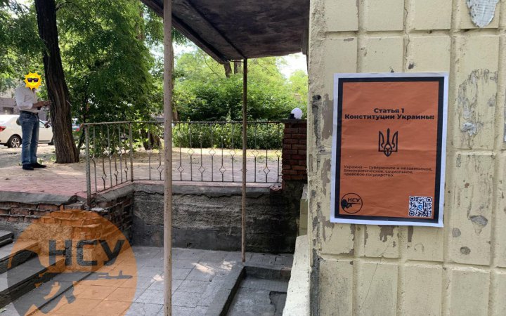 Окупанти на Херсонщині створили спецгрупи, які зафарбовують українську символіку
