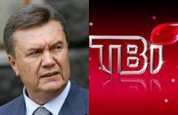 Янукович оставил ТВі без ответа