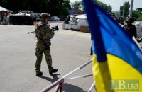 "Батьківщина" і "Свобода" вимагають ввести воєнний стан на Донбасі