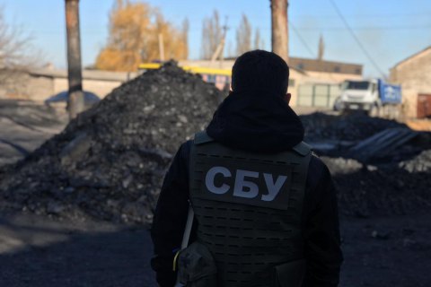 СБУ блокировала нелегальную добычу угля на Донбассе на 8 миллионов гривен  