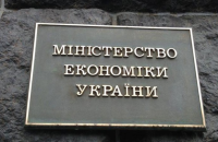 ​USAID ​​виділяє $1,8 мільйона на підтримку працевлаштування українців 