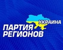 Рейтинг Партии регионов в Днепропетровской области вырос до уровня первого тура президентской гонки, - эксперт