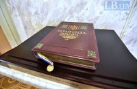 Тези про права і свободи людини, правопорушення, презумпцію невинуватості: їх взаємозв’язок і взаємовплив