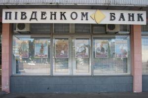 Банк партнера Януковича-молодшого повернувся до нормальної роботи