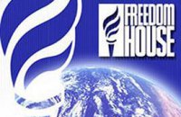 Freedom House: Украина стала менее свободной