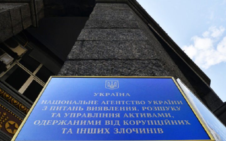 До АРМА передано активи підприємства, яке належало російській компанії