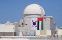 Першу в арабському світі атомну електростанцію запустять в ОАЕ