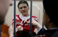 Украинские врачи осмотрели Савченко (добавлено видео)