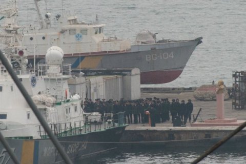 ФСБ РФ задержала украинское рыболовецкое судно с украинским экипажем