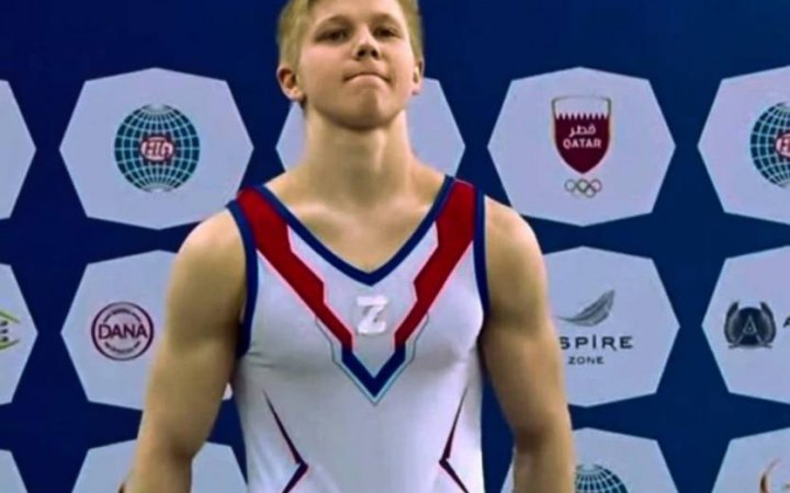 Російського гімнаста дискваліфікували на рік за використання літери Z