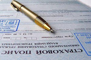 В Украине может появиться фонд гарантирования страховых выплат