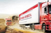 Что обсуждают этим утром. 3 января