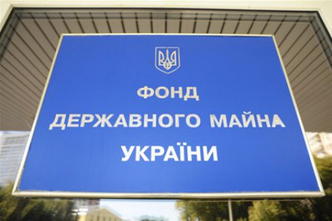 НАПК внесло предписание главе Фонда госимущества Трубарову