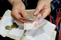 Монетизація субсидій: реформа чи проформа?