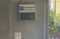 Чому паркінг велотреку недоступний для киян?