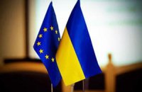 Україна має бути в Європі, - Представництво України при ЄС