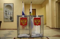 Росія організовує виборчі дільниці на окупованому Донбасі