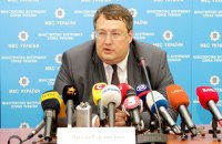 Геращенко заявил о стабилизации ситуации в Мукачево
