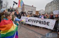 ​Депутатам предложили ввести административную ответственность за пропаганду гомосексуализма и трансгендеризма