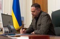 Єрмак: українська делегація розпочала роботу у Женеві