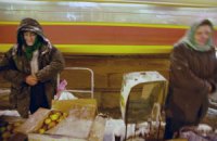 Королева беляшей