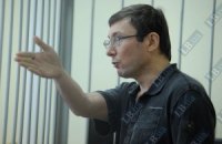 В суде над Луценко лгут, что нет места для журналистов?