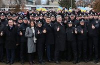 Порошенко поддержал полицию 