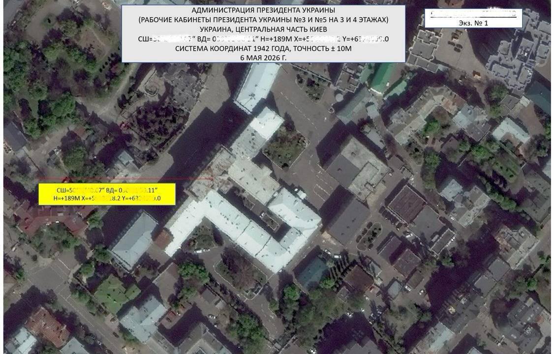 дані ГУР МО щодо нових обстрілів РФ