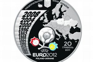КПУ требует лишить Львов денег и Евро-2012