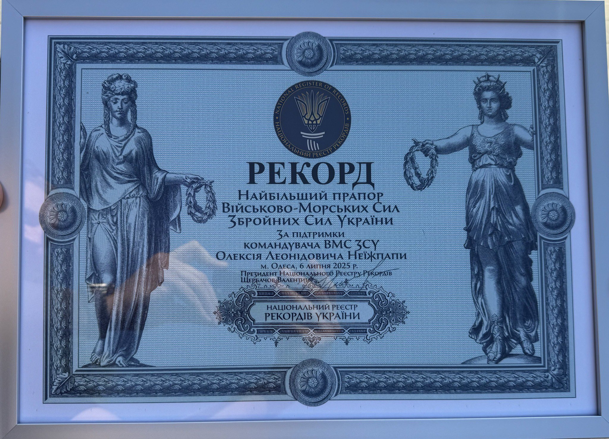 Найбільший прапор Військово-морських сил ЗСУ в Одесі