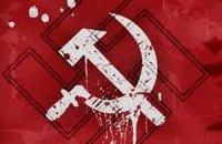 В Молдове запретили коммунистическую символику