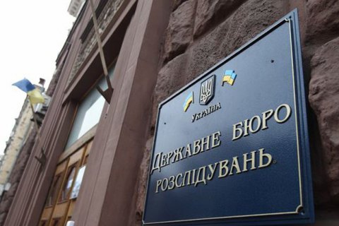 Разумков підписав закон про перезапуск ДБР 